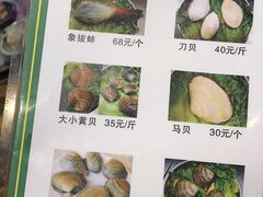 -盈田盈粥庄(博山东路店)