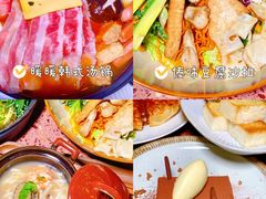 -La Terre乐田(万象城店)