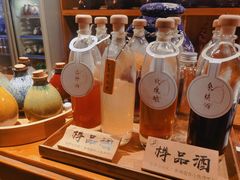 -檐下风铃酒馆