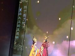 -中国汉城景区