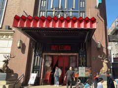 -新白鹿餐厅(龙游路店)
