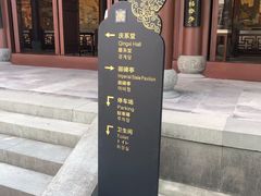 -钱王祠