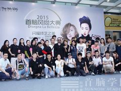 课外活动-首脑美容美发化妆美甲培训学校(龙岗校区)