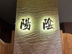 -蟹家大院 · 独揽江景(滨江店)