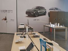 -华为授权体验店(龙湖礼嘉天街)