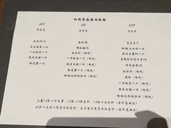 -和彩放题(渔阳店)