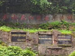 -娄山关景区
