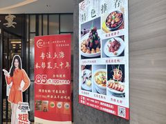 -忆家一宴(大木桥路旗舰店)
