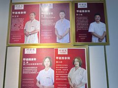 -巧功夫推拿·采耳·疼痛调理(蔚然中心店)