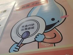 -有礼有面(知春路店)
