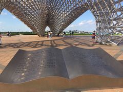 -南汇嘴观海公园