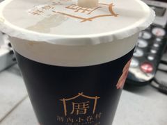 -厝内小眷村(长宁定西路店)