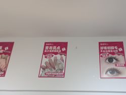 -瞧·享轻奢美甲美睫