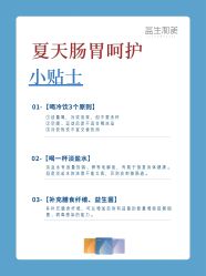 -安吉拉青春化管理中心