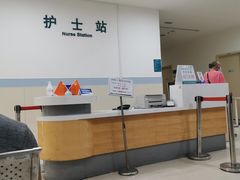 -上海交通大学医学院附属仁济医院(南院)