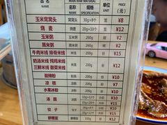 -徐老幺奶汤面