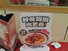 -宏状元现熬粥·京味菜(五棵松店)