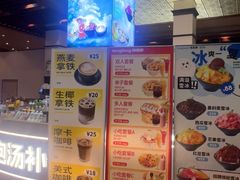 -汤连得(长清路店)