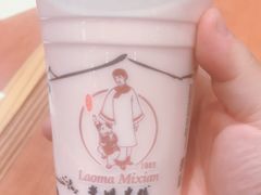 -老妈米线(港龙店)