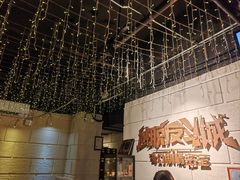 -逃脱反斗城沉浸剧情密室(北京路店)