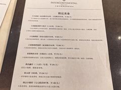 -大连中远海运洲际酒店