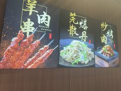 -护国寺小吃店(红莲南路店)