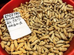-方林富炒货店(西溪路78号本人店)