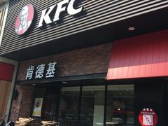 门面-肯德基(夏湾店)