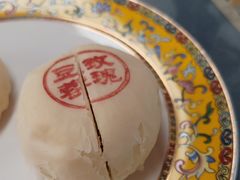 -富华斋饽饽铺·宫廷糕点·伴手礼(护国新天地店)