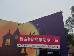 -南湖梦幻岛