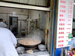 -甘记肥肠粉(马鞍北路店)