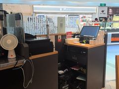 -合点寿司(美罗城店)