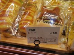 -多乐之日(颐堤港店)