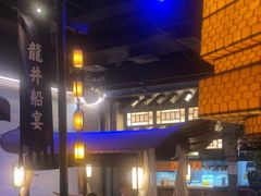 -绿茶餐厅(乐峰广场店)