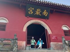 -武当山风景区