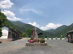 -东天目山风景区