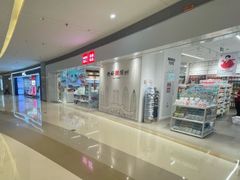 -汇邦中心ICON MALL