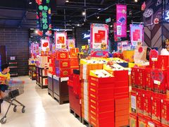 店内环境-丽达超市(城阳万象汇店)