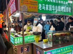 -清真老马家国华牛奶鸡蛋醪糟(正宁路店)