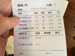 -金隆兴(镜湖店)
