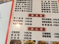 -苗湘食府(十年店)
