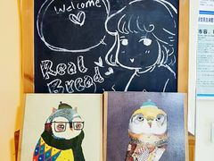 大堂-韩国利尔面包(桂林路店)