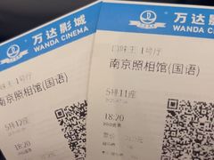 -万达影城(巴南万达广场IMAX店)