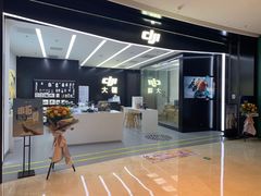 -大疆DJI(龙湖西溪天街店)