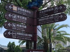 -天后宫岭南民俗文化街