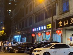 -米二红烧兔(华阳店)