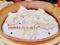 -弄堂小笼包(天津南开大悦城店)