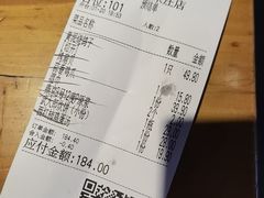 -鸽子窝(宋庄店)