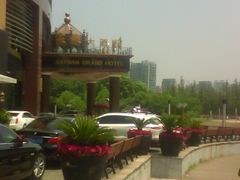 -家缘大酒店(新天地不夜城店)