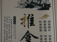 -张钰强中医正骨推拿连锁(华发商都店)